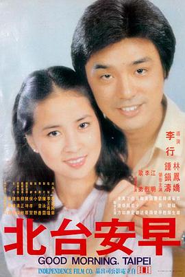 北纬四十度 免费大片高清在线