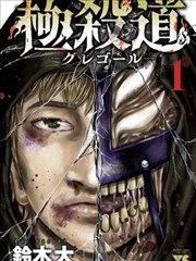 漫画少年时 漫改真人剧在线观看