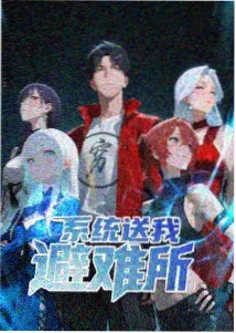 铁翼少年 热血机甲国产动漫在线