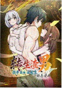雾山茶馆 日常治愈国产动漫在线